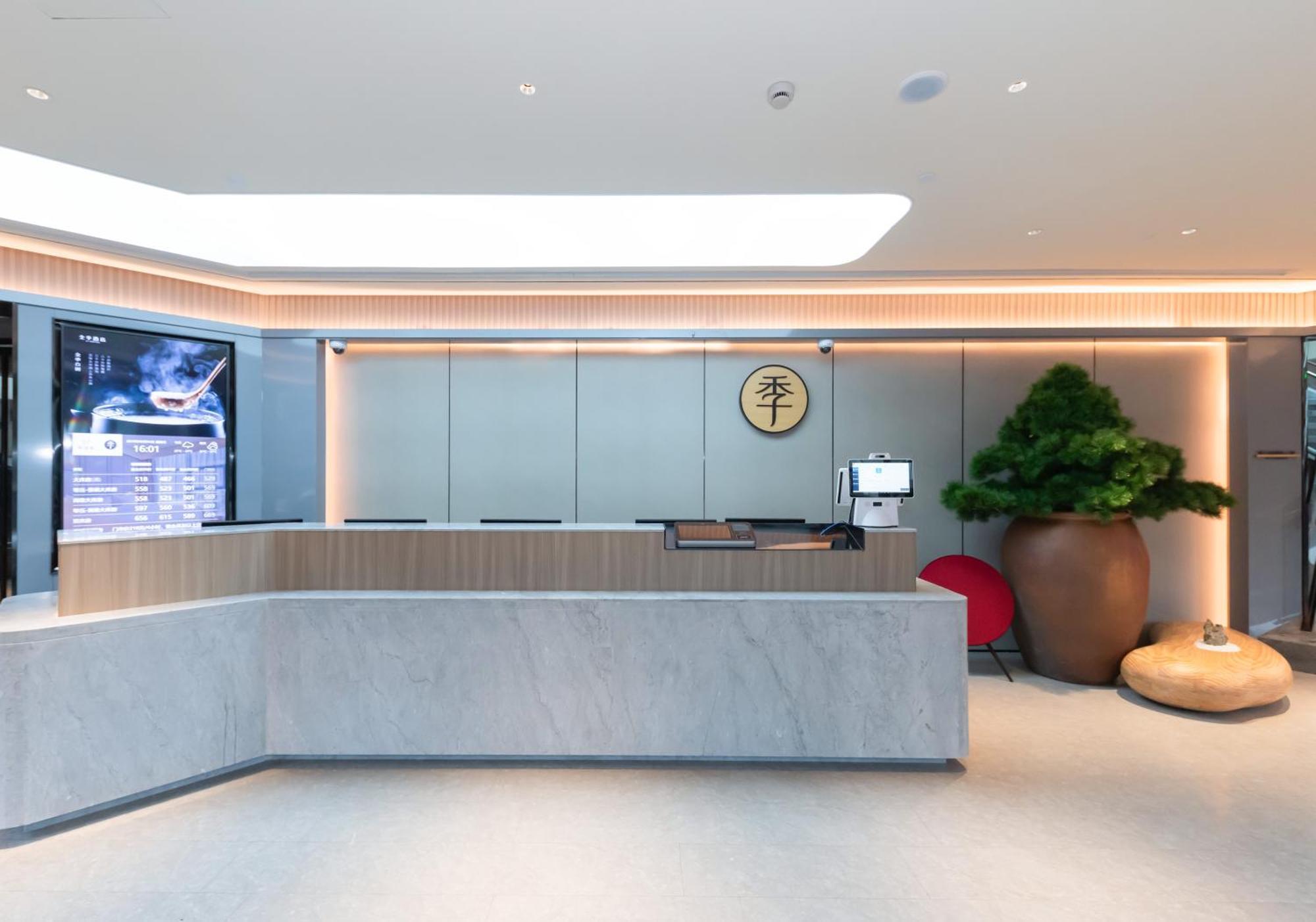 Ji Hotel
