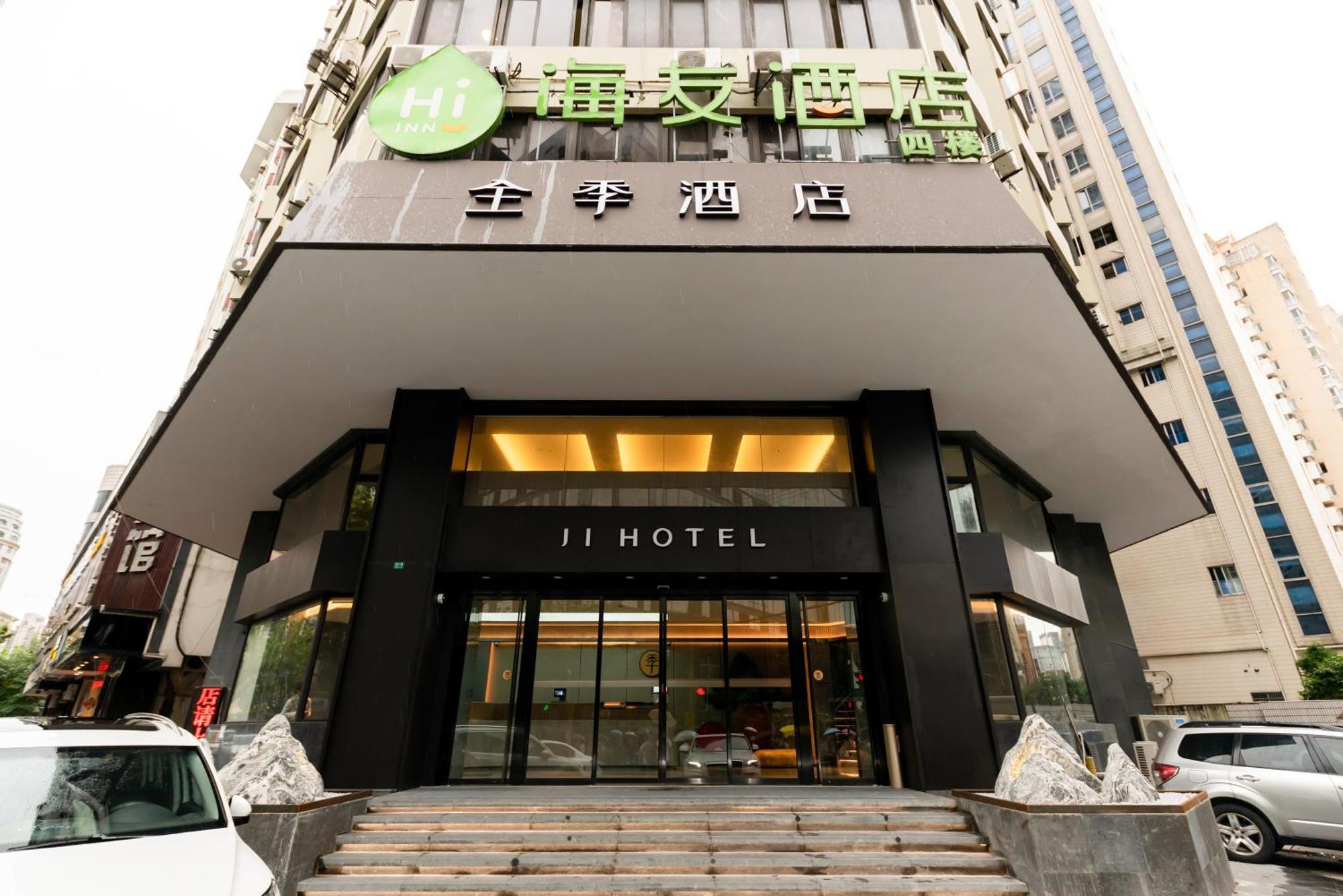 Ji Hotel 3*