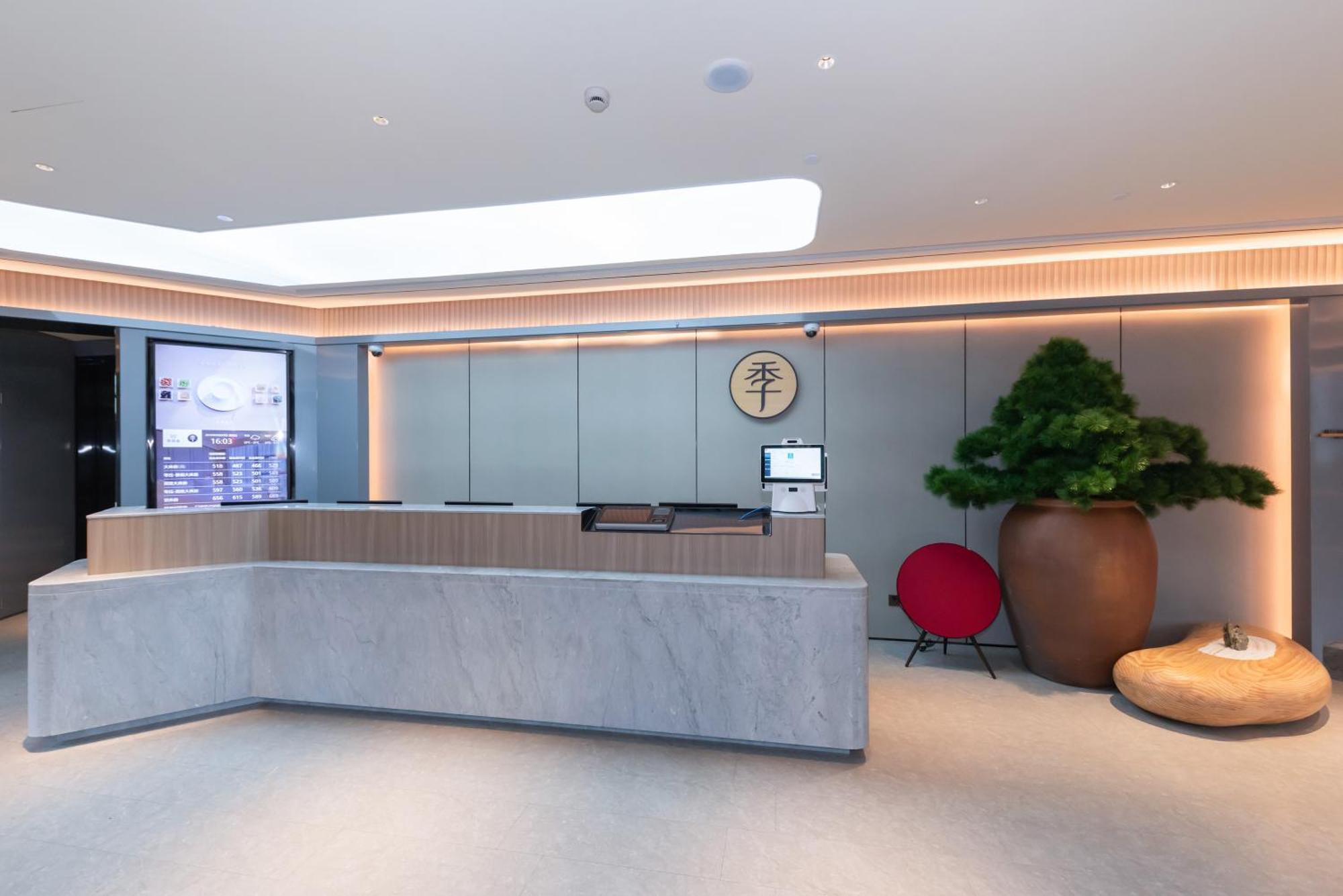 Ji Hotel Shanghai